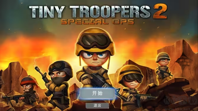小小部隊2最新版戰術射擊的熱血手游