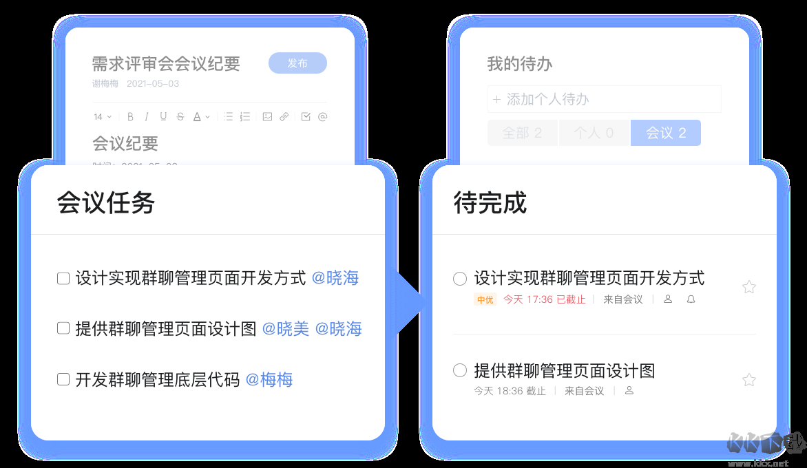 如流官網(wǎng)版