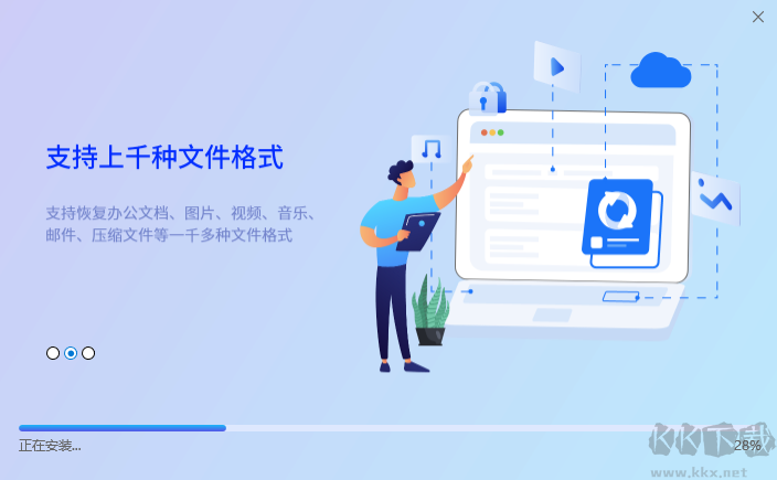 易興數據恢復