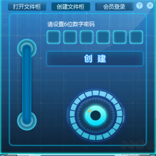 密齒私人文件柜優(yōu)化版