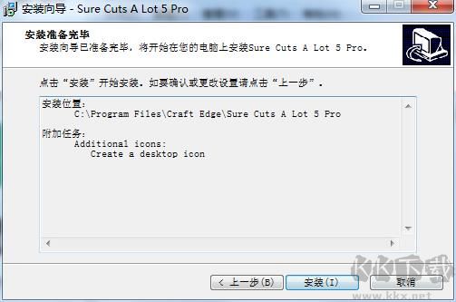 圖標處理軟件