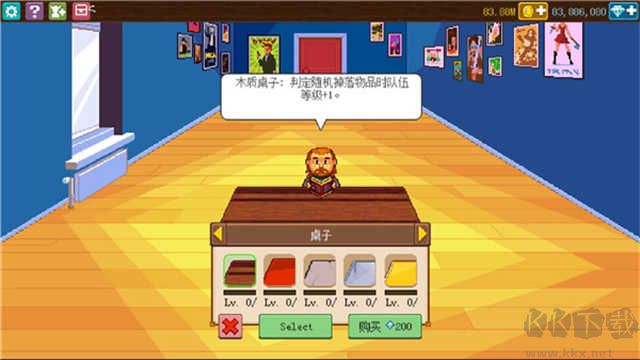 騎士經理2漢化版