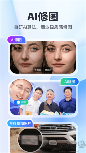 喔圖閃傳安卓版
