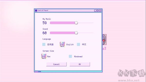 游戲攻略截圖1
