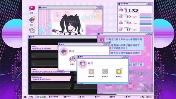 主播女孩重度依賴正版