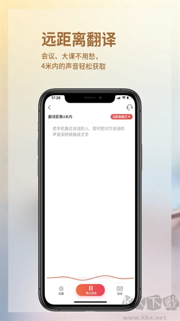 音書官方版