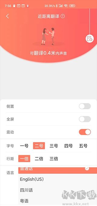 音書