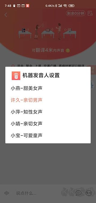音書