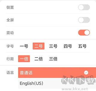 音書