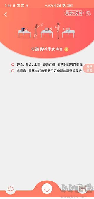 音書