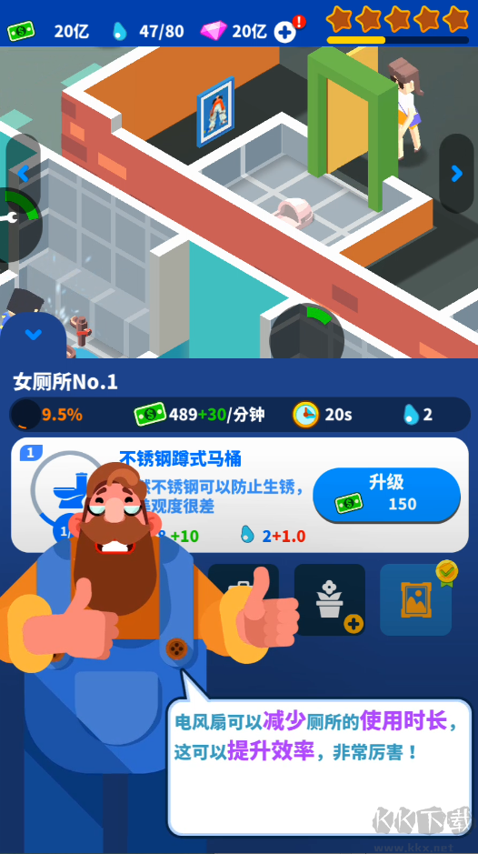 新手攻略1