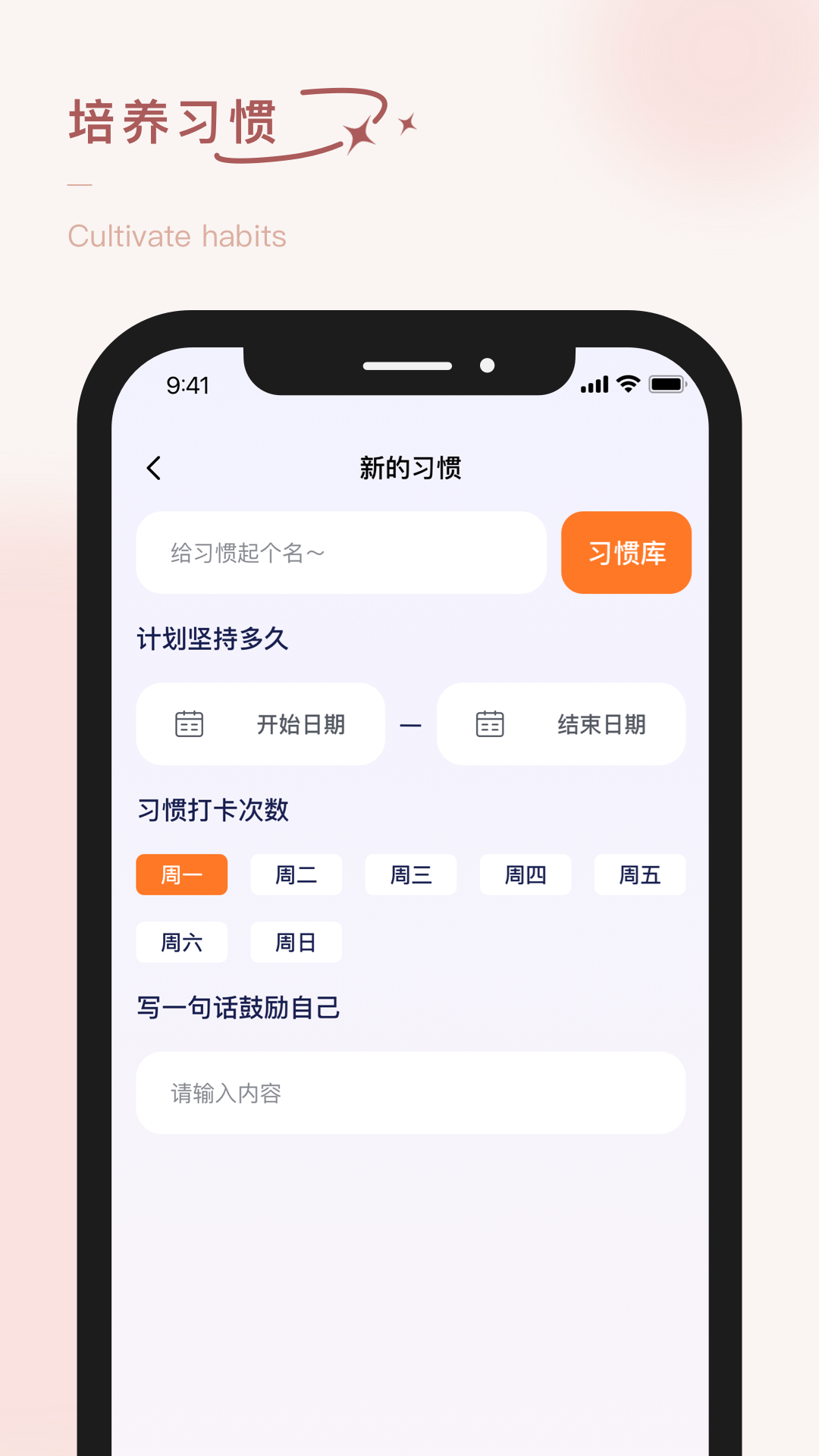 泡泡的日常軟件專業版