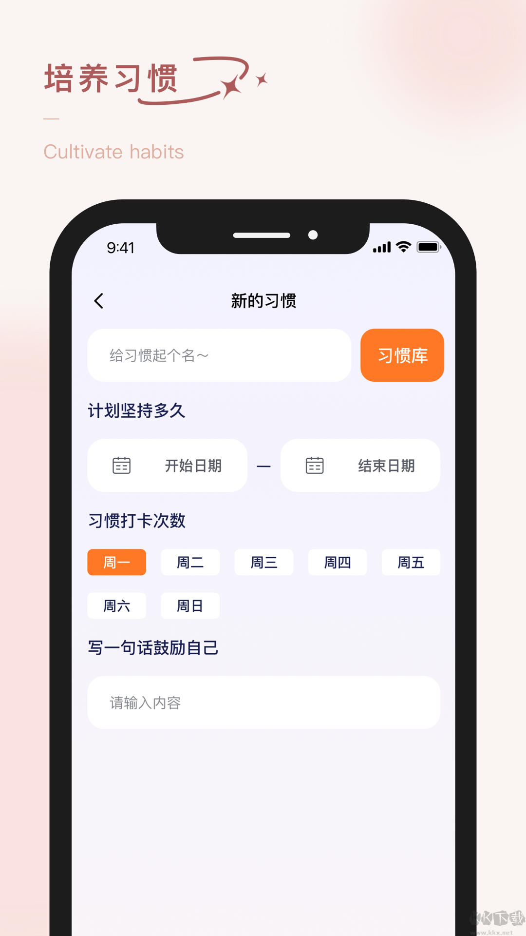 泡泡的日常軟件專業版
