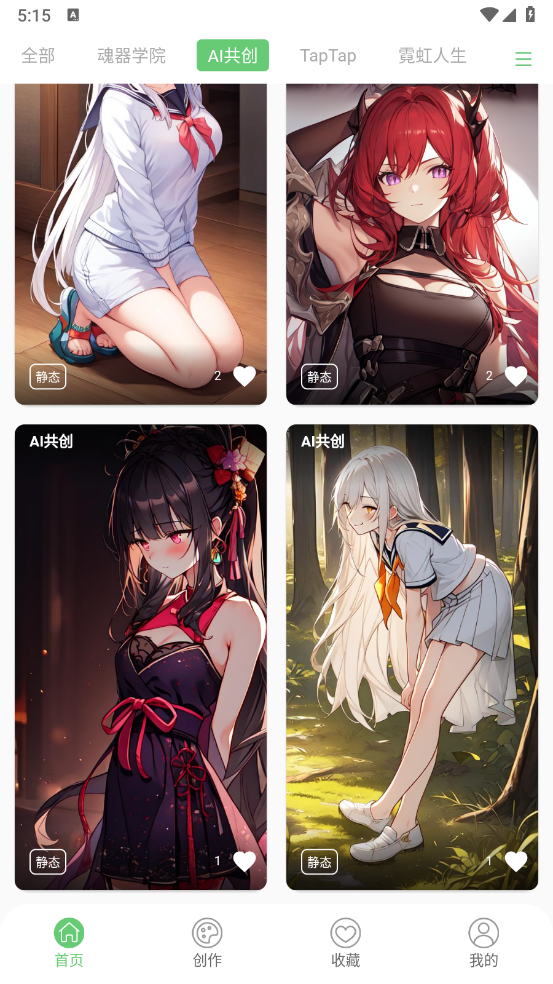 萌娘壁紙站app最新版