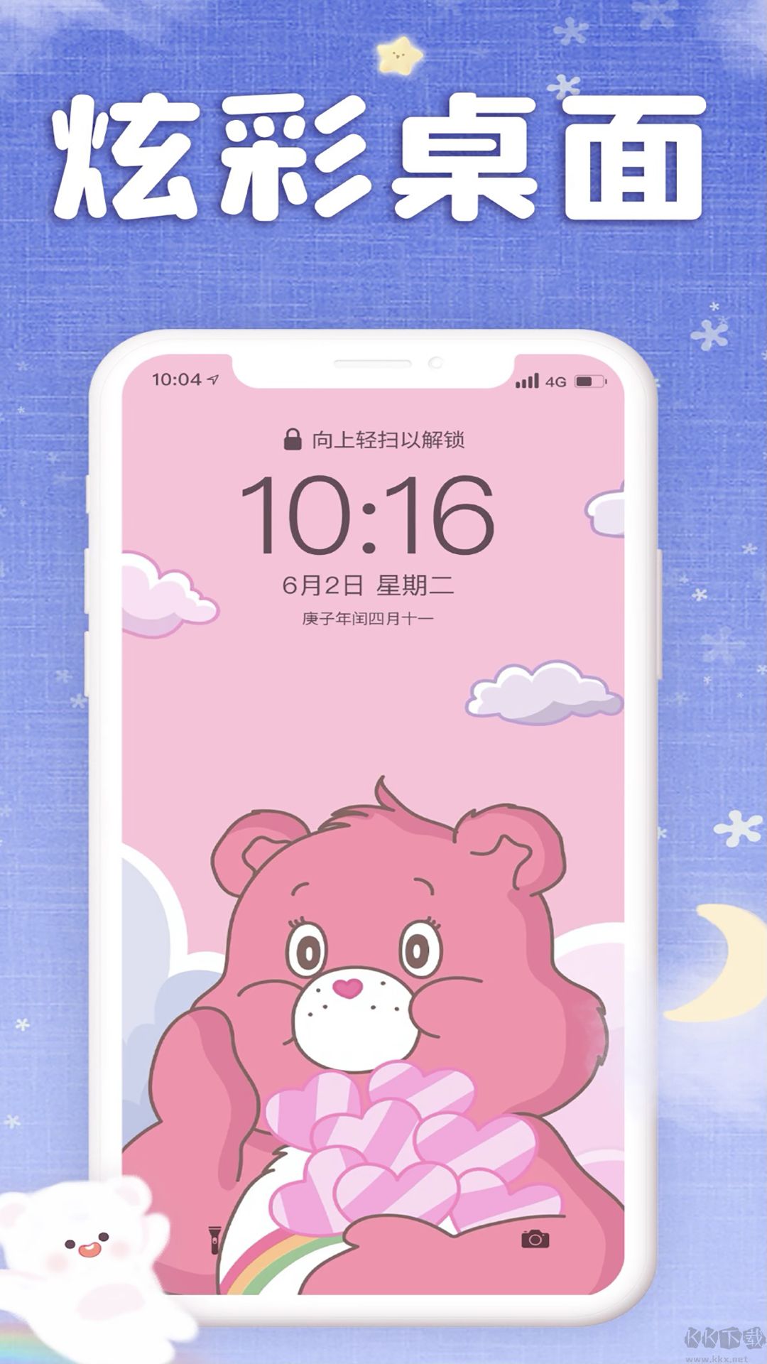 仙女壁紙app高清版