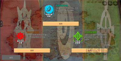 命運(yùn)的邊界漢化版