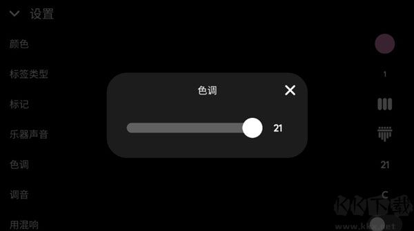 keylimba音樂創作