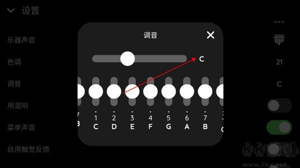 keylimba音樂創作