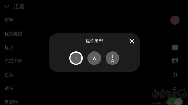 keylimba音樂創作