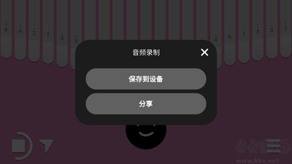 keylimba音樂創作