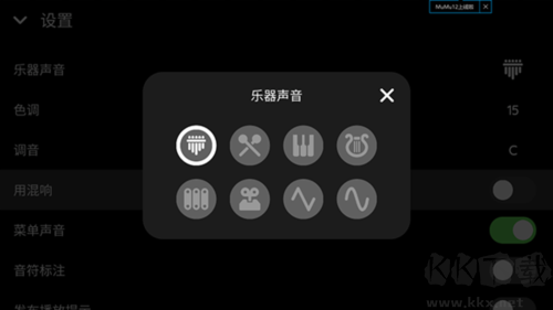 keylimba音樂創作
