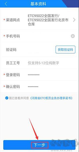 etc發行2025官方版