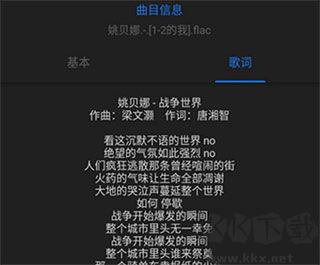 AIMP音樂播放器