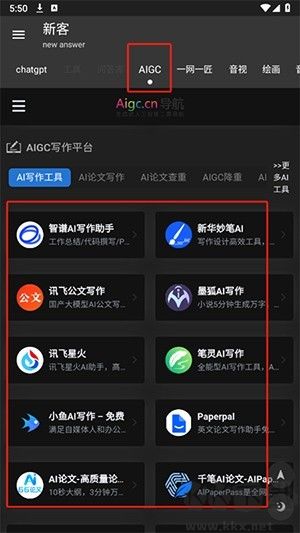 新客資源庫