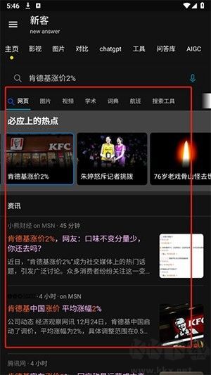 新客資源庫