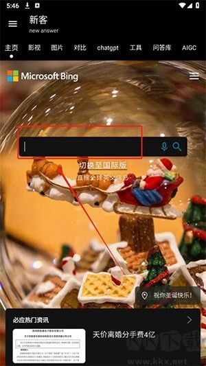 新客資源庫