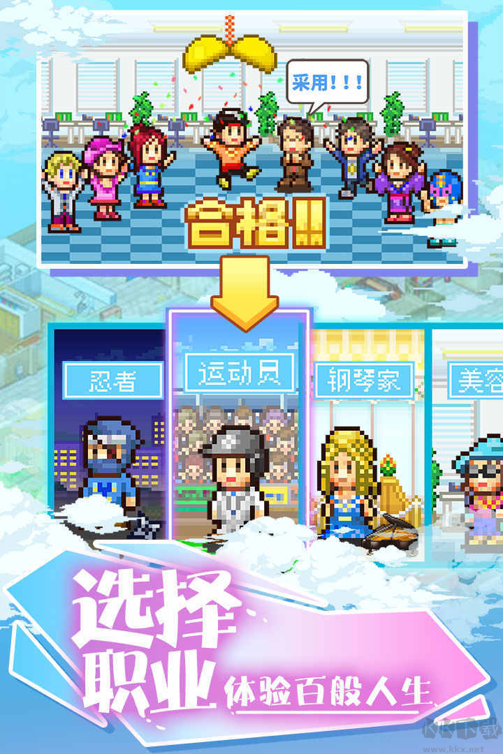 住宅夢(mèng)物語手機(jī)版開羅公寓經(jīng)營(yíng)題材手游