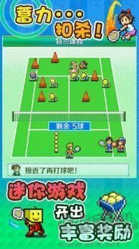 網球俱樂部物語官方版模擬經營手游
