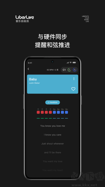 LiberLive無(wú)弦吉他