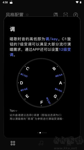LiberLive無(wú)弦吉他