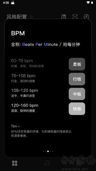 LiberLive無(wú)弦吉他