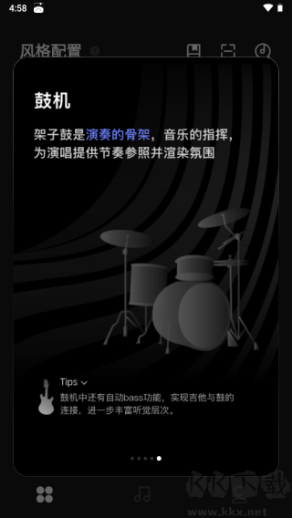 LiberLive無(wú)弦吉他