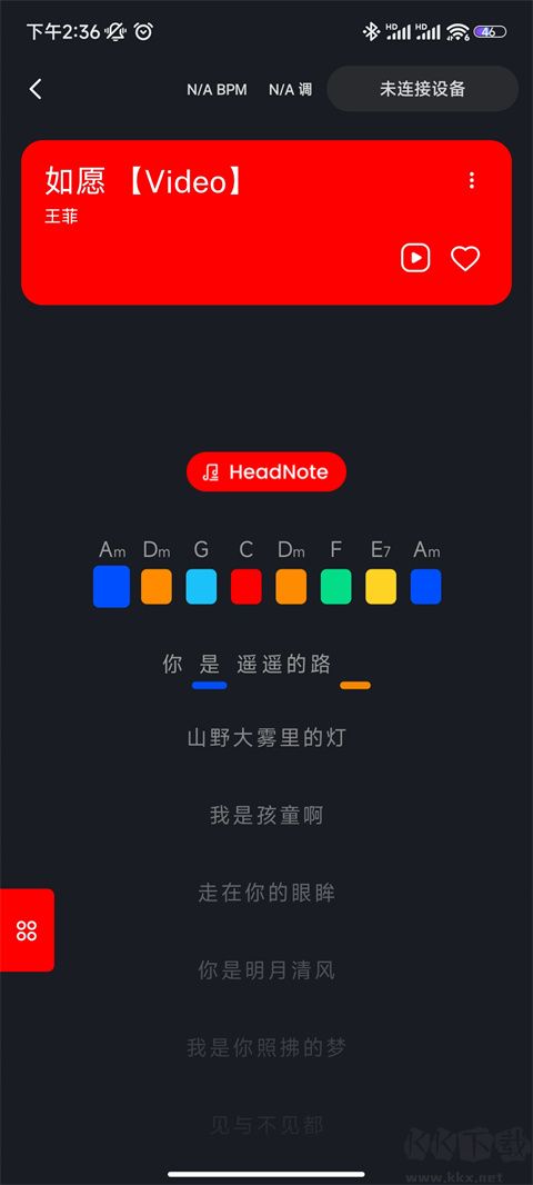 LiberLive無(wú)弦吉他