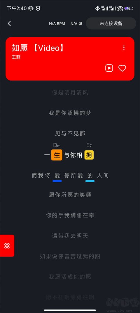 LiberLive無(wú)弦吉他