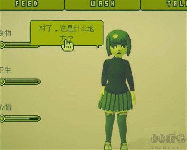 電子女孩正版中文版八個(gè)結(jié)局攻略截圖4