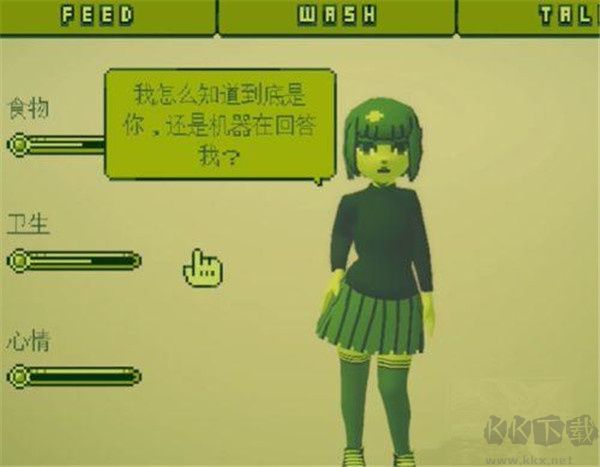 電子女孩正版中文版八個(gè)結(jié)局攻略截圖7