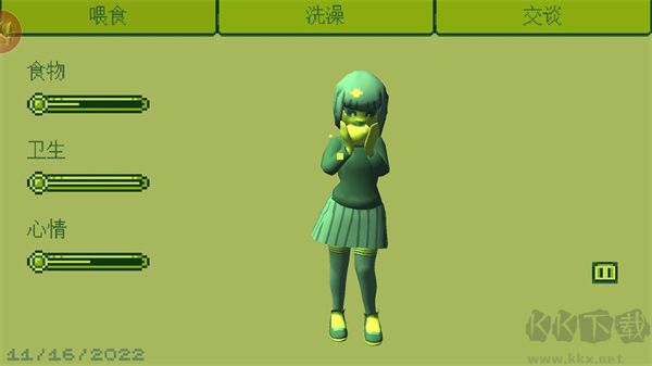 電子女孩正版中文版