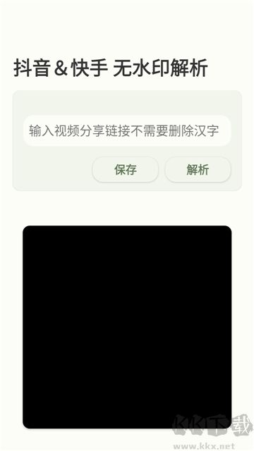 江南庫總庫純凈版