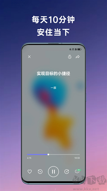 FLOW冥想2025官網版