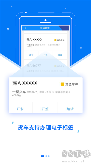 etc發行2025官方版