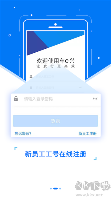 etc發行2025官方版