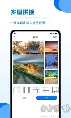 小馬模擬器正式版