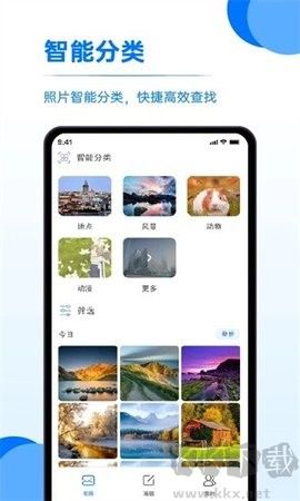 小馬模擬器正式版
