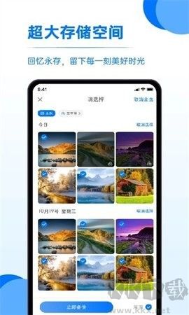 小馬模擬器正式版