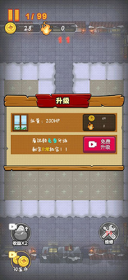 大戰(zhàn)黑暗之王無限金幣版