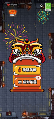 大戰(zhàn)黑暗之王無限金幣版